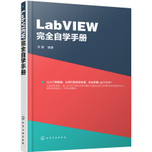 LabVIEW ȫԌW(xu)փ(c)