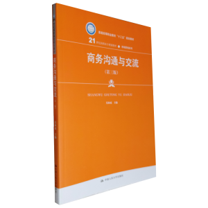 ̄՜ͨc棩21oߌҎ(gu)̲•ЈINϵͨߵI(y)ʮ塱Ҏ(gu)̲ģ