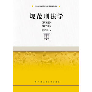 Ҏ(gu)̷W(xu)̌W(xu)棩ڶ棩21oߵԺУW(xu)ϵоƷ̲ģ