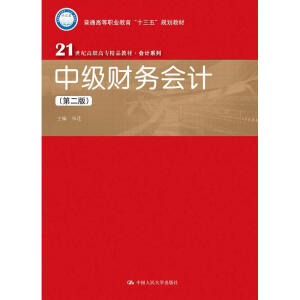 м(j)ؔ(ci)(w)(hu)Ӌ(j)ڶ棩(21o(j)ߌ(zhun)Ʒ̲ġ(hu)Ӌ(j)ϵ)