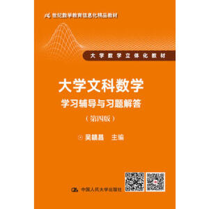 W(xu)ĿƔ(sh)W(xu)İ棩W(xu)(x)o(do)c(x)}21o(sh)W(xu)ϢƷ̲ W(xu)(sh)W(xu)w̲ģ
