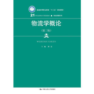 WՓڶ棩21oߌҎ(gu)̲ġϵͨߵI(y)ʮ塱Ҏ(gu)̲ģ