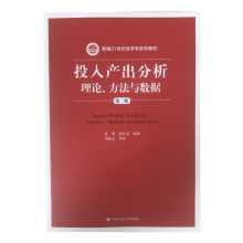 Ͷa(chn)Փc(sh)(j)ڶ棩¾21o(j)(jng)(j)W(xu)ϵн̲ģ