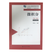 ΢e֣棩(ߌߵȔ(sh)W(xu)A(ch)ɫ̲ϵʮ塱I(y)Ҏ(gu)̲ (jng)ȫI(y)̲ČίT)
