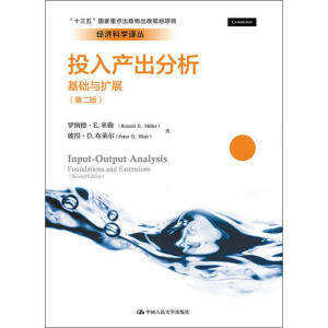 Ͷa(chn)A(ch)cU(ku)չ(ڶ棩(jng)(j)ƌW(xu)gʮ塱c(din)Ҏ(gu)(xing)Ŀ