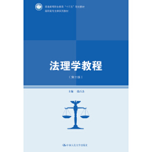 W(xu)̳̣棩(ߌ(zhun)ϵн̲ͨߵI(y)ʮ塱Ҏ(gu)̲)