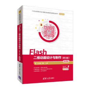 FlashSӮO(sh)Ӌc3棩-΢n