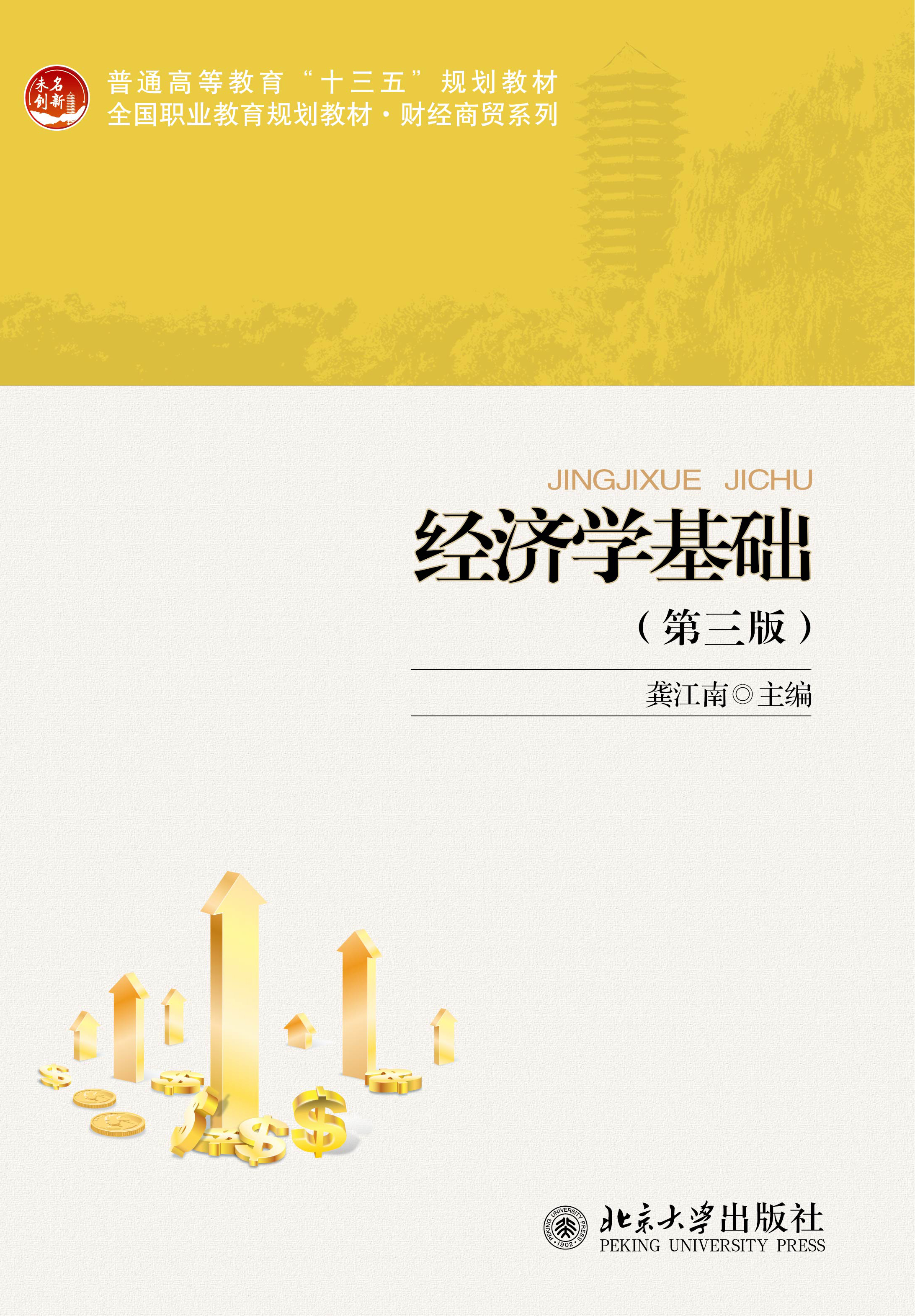 (jng)WA