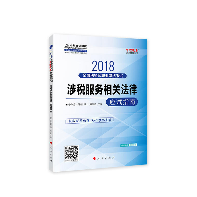 AӋ(j)W(wng)У2018 (w) 涐(w)P(gun) (yng)ԇָ ϵпԇo(do)̲ĈD pɂ俼^P(gun)
