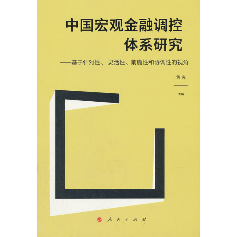 Ї(gu)^{(dio)wϵоᘌ(du) `ǰհԺͅf(xi){(dio)ԵҕǣJ)