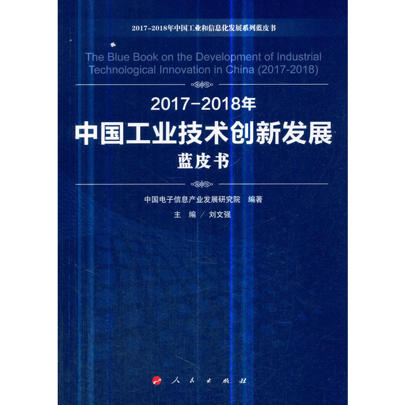 2017-2018Ї(gu)I(y)g(sh)(chung)°l(f)չ{(ln)Ƥ(sh)2017-2018Ї(gu)I(y)Ϣl(f)չϵ{(ln)Ƥ(sh)