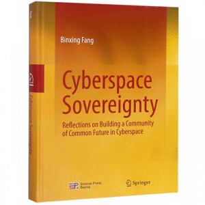 Cyberspace sovereigntyՓW(wng)jgࣨӢİ棩