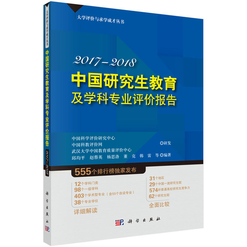 ЇоW(xu)ƌI(y)u(png)r(ji)(bo) 2017-2018