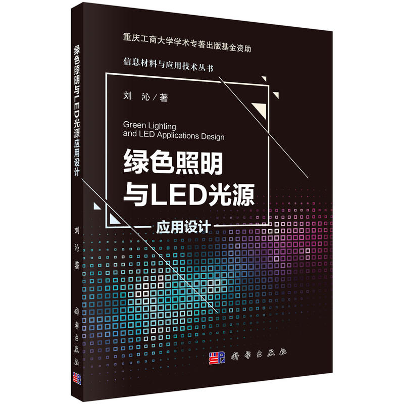 GɫcLEDԴO(sh)Ӌ