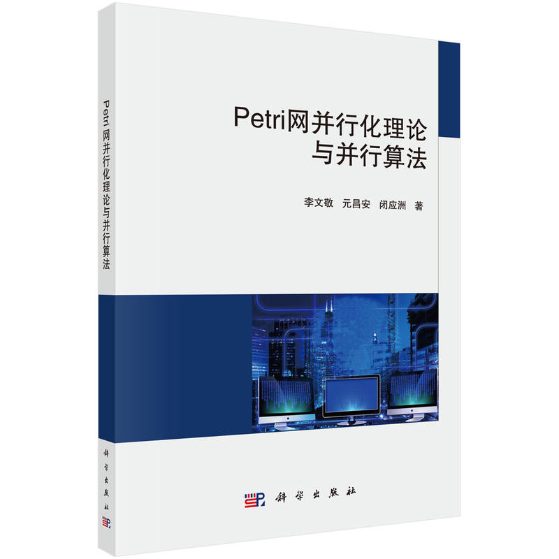 PetriW(wng)лՓc㷨