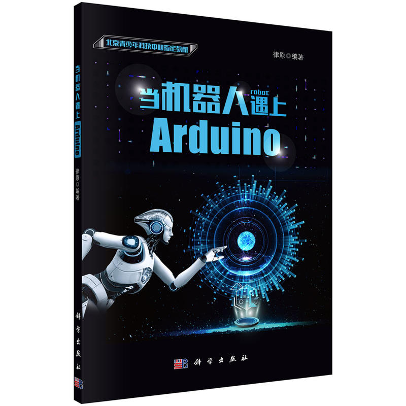 (dng)CArduino