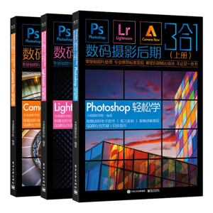 Photoshop/Lightroom/Camera Raw(sh)azӰ31(c)ȫʣ