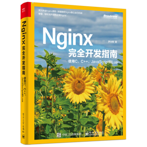 Nginxȫ_l(f)ָϣʹCC++JavaScriptLua