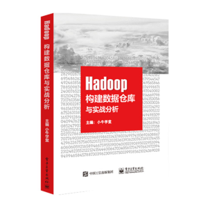Hadoop(gu)(sh)(j)}(cng)(k)c(sh)(zhn)