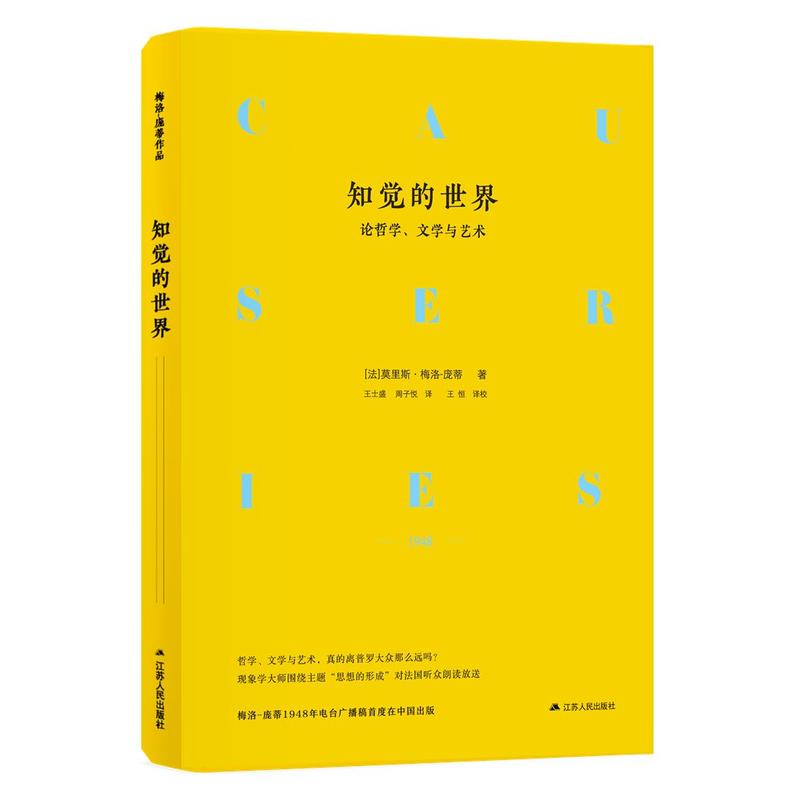֪X磺Փ܌W(xu)ČW(xu)cˇg(sh)b