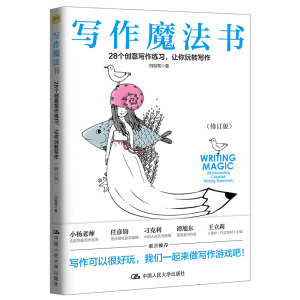 ħ28(chung)⌑(x)׌D(zhun)ӆ棩