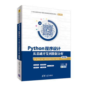 PythonOӋĻA_l(f)(sh)΢n棩