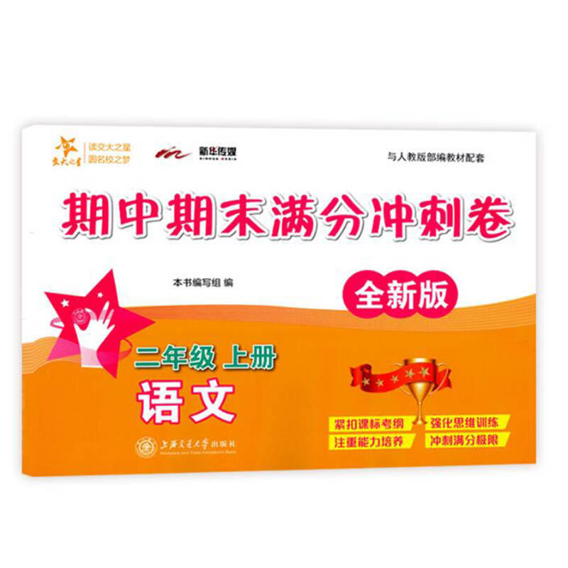 ZĩM֛_̾꼉(j)σ(c)ȫ°棩 ֮ ϺW(xu)ʹ