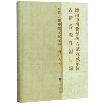 Rв^ղ؆λżղӛĿ/ȫ(gu)żղӛĿ䛡㽭_(ti)