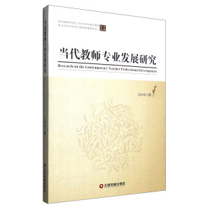 Ї(gu)ؔ(ci) FʡߵȌW(xu)У(hu)ƌW(xu)о،W(xu)g(sh)Ď(k) (dng)̎(zhun)I(y)l(f)չо
