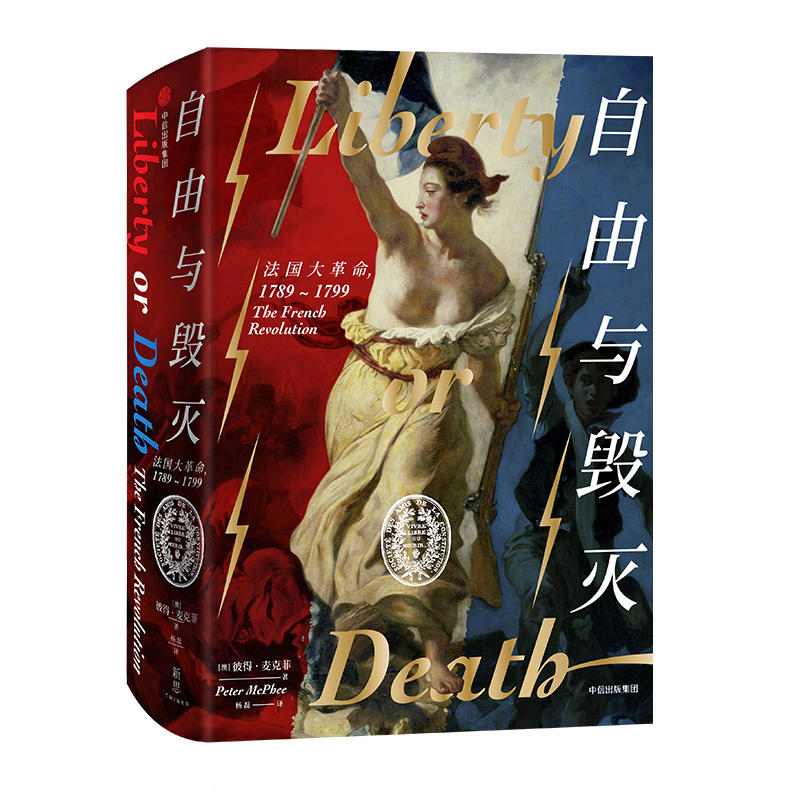 c磺(gu)1789-1799