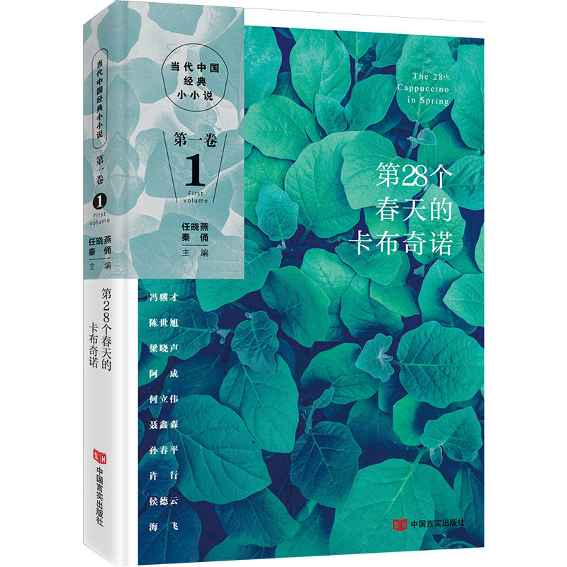 28ĿZЇ70ԁССf(chung)֮TKšҰl(f)չеСС¼С(x)(ji)