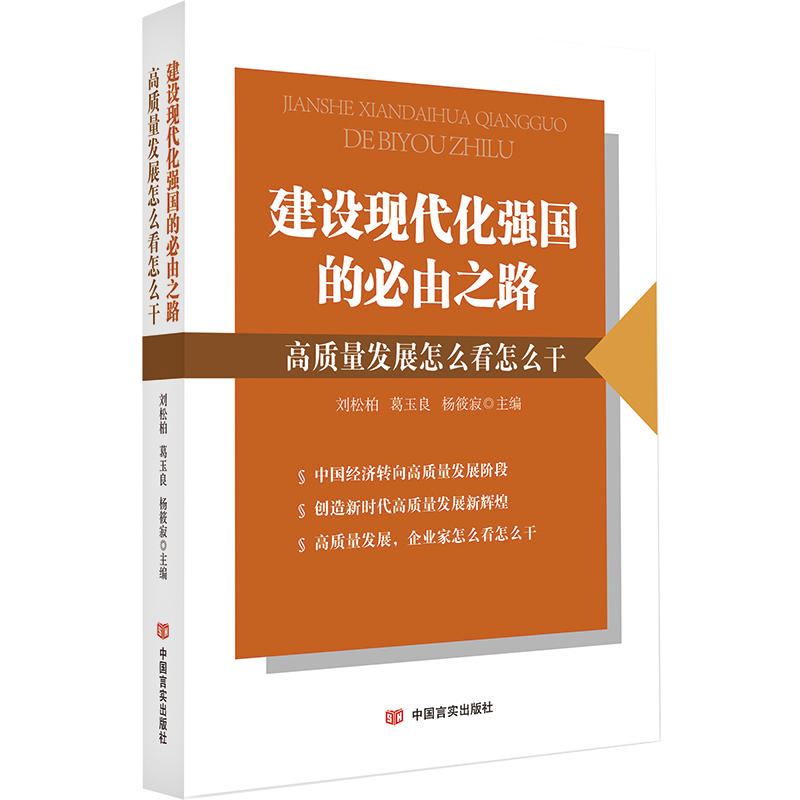 O(sh)F(xin)(qing)(gu)ı֮·: |(zh)l(f)չôôɣϵy(tng)չʾ(zhun)^c(din)طe뼰I(y)Є(dng)