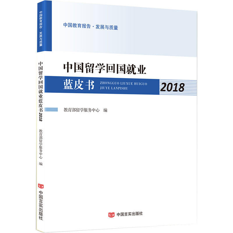 ЇW(xu)؇͘I(y){(ln)Ƥ2018CȫĻu(png)cǰհW(xu)؂䌚о؂Yϣ