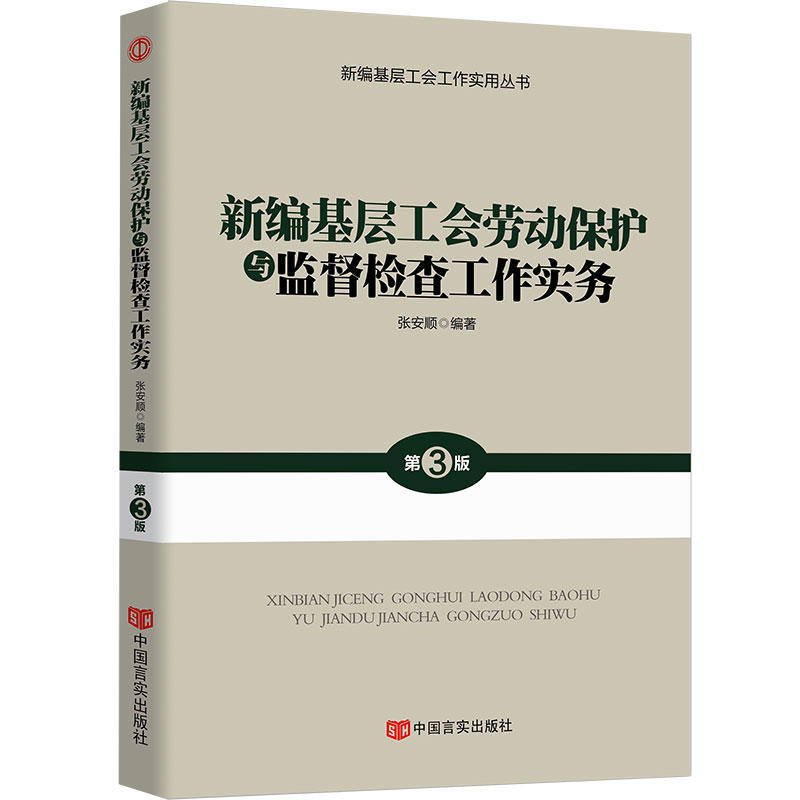¾ӹڄӱo(h)cO(jin)z鹤(w)2019ȫµW(xu)(x)؞ʮŴ񡢾o۹ʮߴ