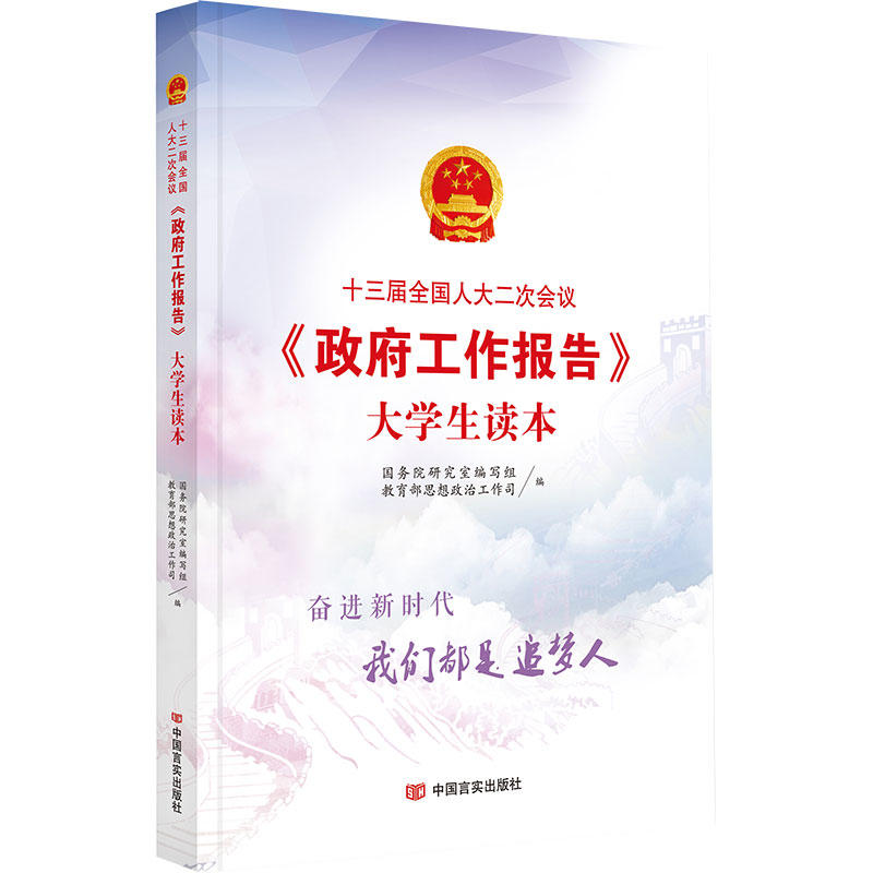 ʮȫ˴Εh&lt;(bo)&gt;W(xu)x(w)ԺоҺͽ˼˾ͬ(dng)DĲï/