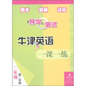 (do)W(xu)cyԇţӢZһnһ2꼉(j)2W(xu)ڣ