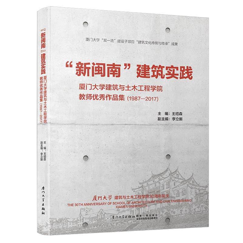}ϡ(sh)`BT(mn)W(xu)cľ̌W(xu)Ժ̎(yu)Ʒx(19872017)