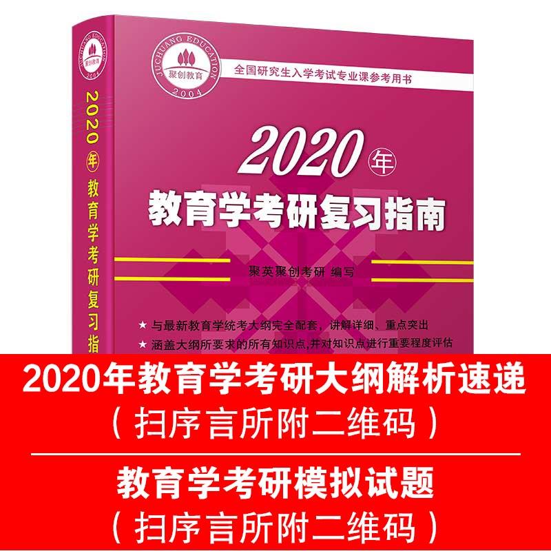 2020WЏ(f)ָ