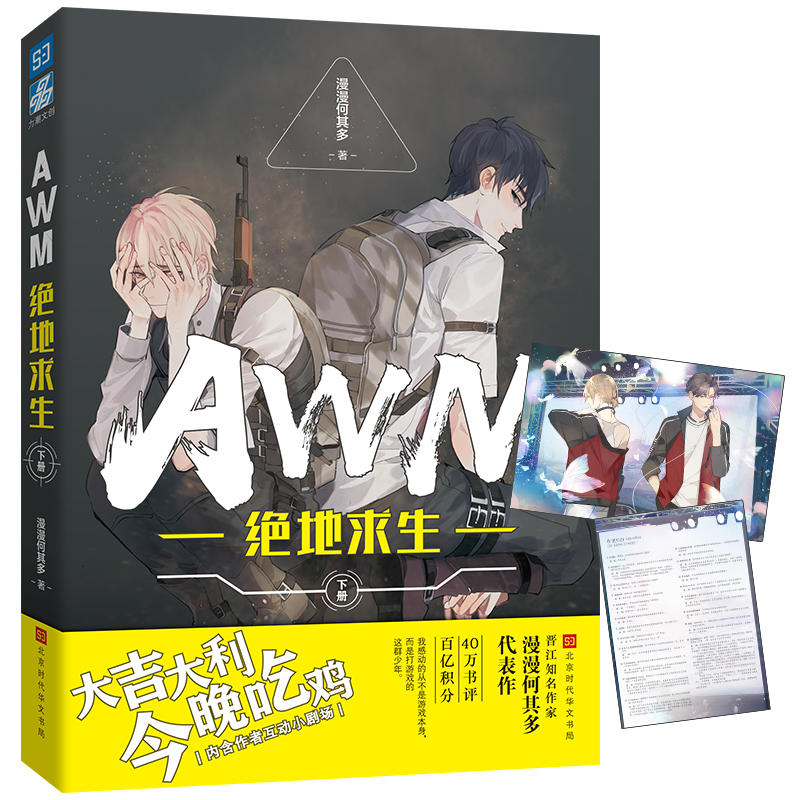 AWM^ ԣҴ󺣈ԴѩL+ȫżx֪늸Jڟ(lin)ִ