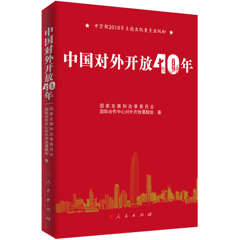 Ї(gu)(du)_40꣨2018}c(din)