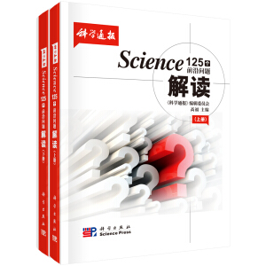Science125(g)ǰ؆}xϡ(c)