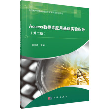 Access(sh)(j)쑪ûAָڶ棩