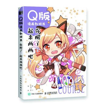  Q̳̕  (li)