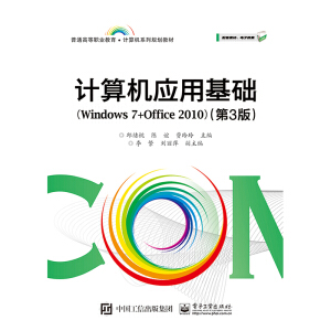 ӋCûA(ch)Windows 7+Office 20103棩