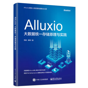 Alluxio󔵓y(tng)һ惦ԭc`