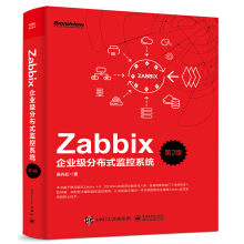 ZabbixI(y)ֲʽO(jin)ϵy(tng)2棩