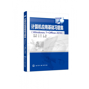 ӋCûA(ch)}Windows 7+Office 2010С