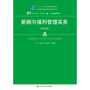 нc팍(w)İ棩(21oߌҎ(gu)̲ġYԴϵʮ塱I(y)Ҏ(gu)̲  (jng)ȫI(y)̲ČίT)