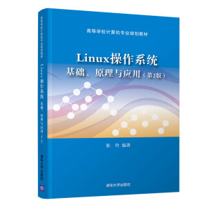 Linuxϵy(tng)A(ch)ԭc(yng)ã2棩