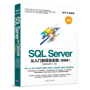 SQL Server T(mn)(xing)Ŀ(sh)`ֵ棩